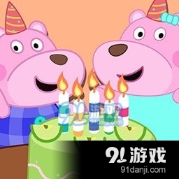 益智游戏生日破解版_生日app游戏_过生日手机版游戏下载