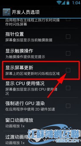 进王者游戏手机屏幕闪烁_打王者按闪现退出游戏_闪烁王者屏幕进手机游戏怎么办