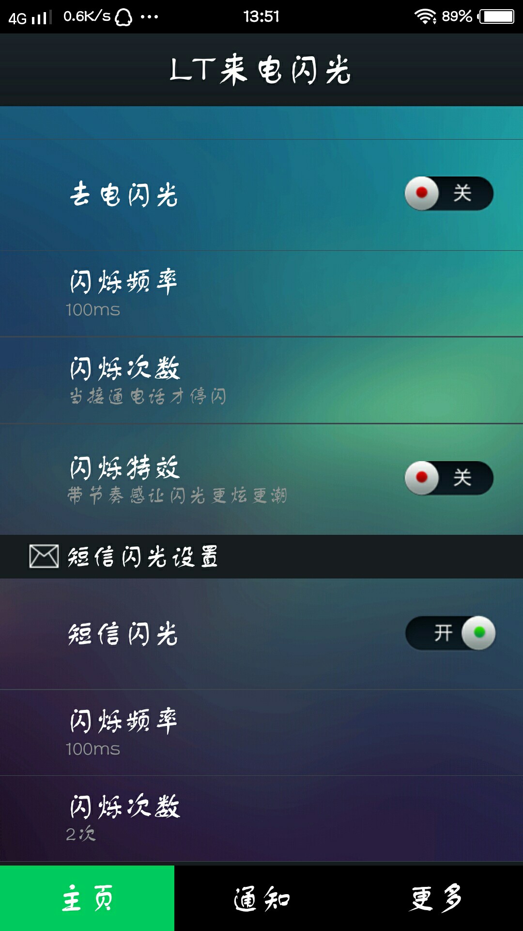 进王者游戏手机屏幕闪烁_打王者按闪现退出游戏_闪烁王者屏幕进手机游戏怎么办