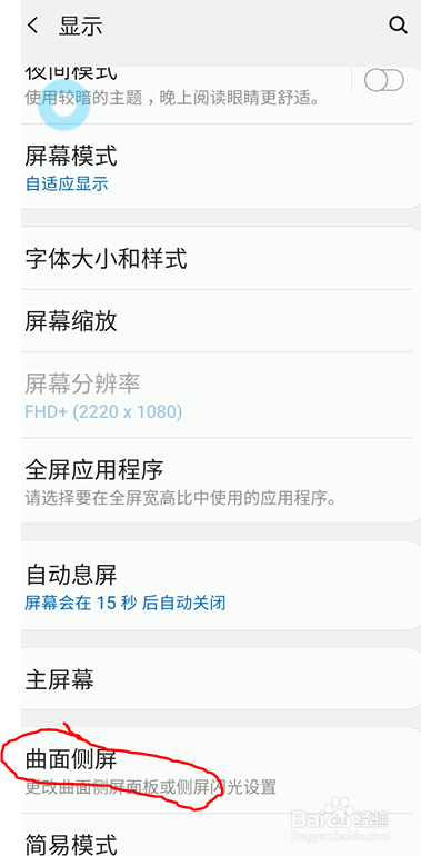 进王者游戏手机屏幕闪烁_闪烁王者屏幕进手机游戏怎么办_打王者按闪现退出游戏