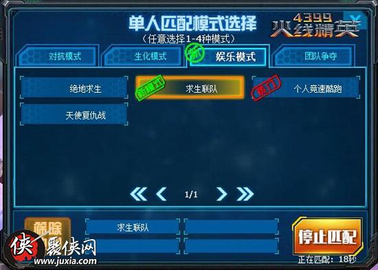 和粉丝玩手机游戏_丝粉玩手机游戏叫什么_丝粉玩手机游戏是真的吗