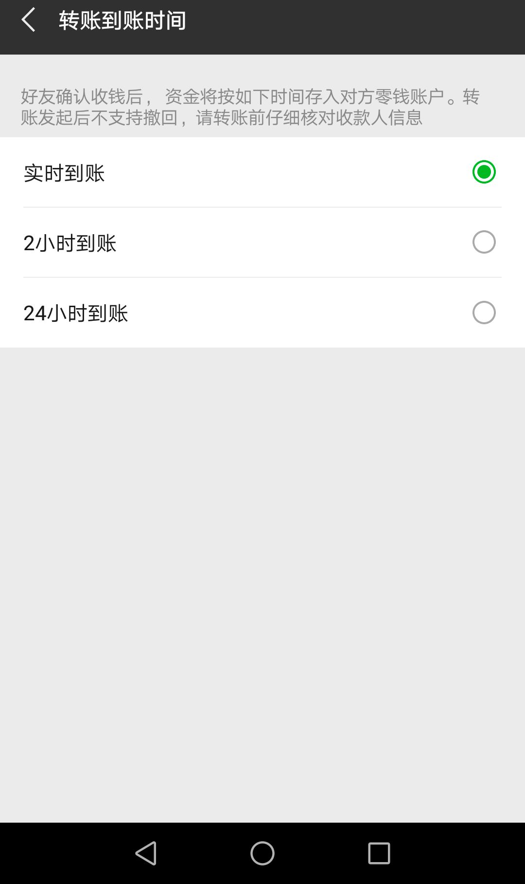 tp钱包转账转错了_钱包转账转错链_tp钱包转账错误可以找回吗