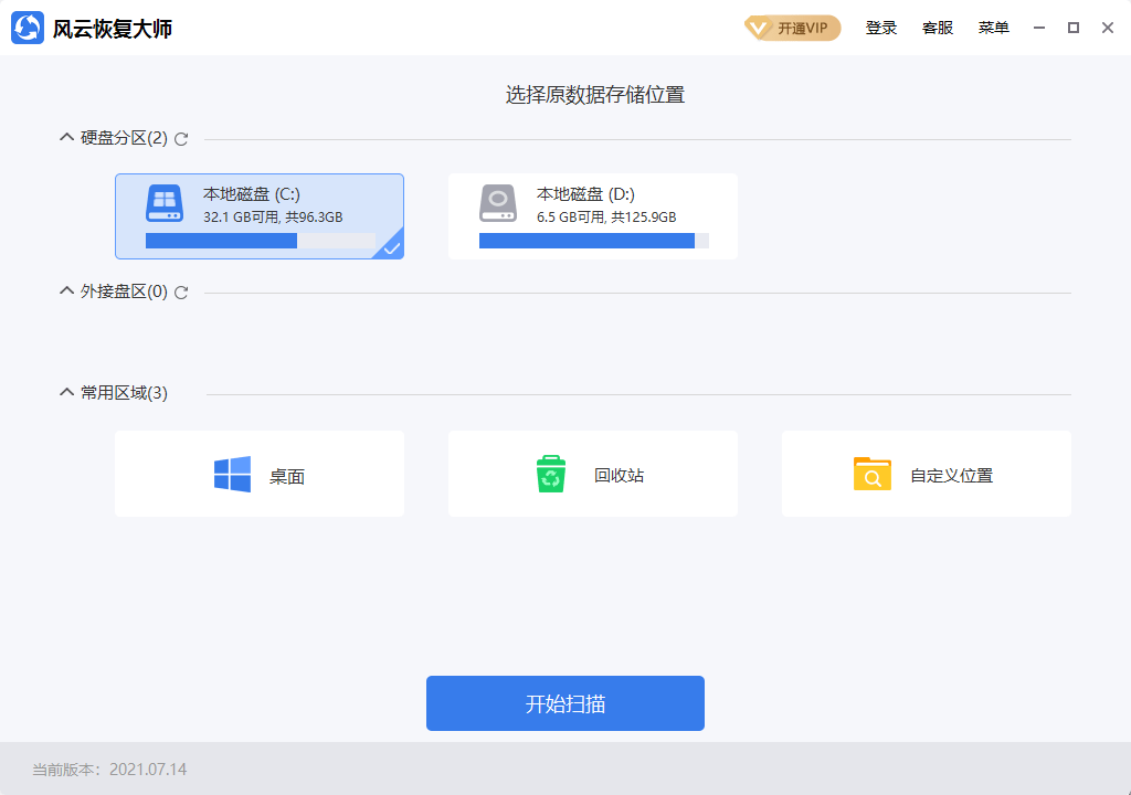 钱包删除了_tp钱包删除数据怎么恢复_tp钱包删除后如何恢复