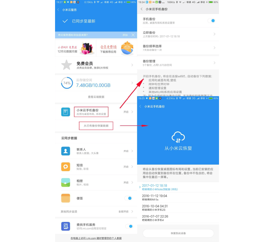 tp钱包删除数据怎么恢复_钱包删除了_tp钱包删除后如何恢复