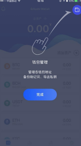 币提到钱包有什么用_如何从币安提币到tp钱包_币钱包安全吗