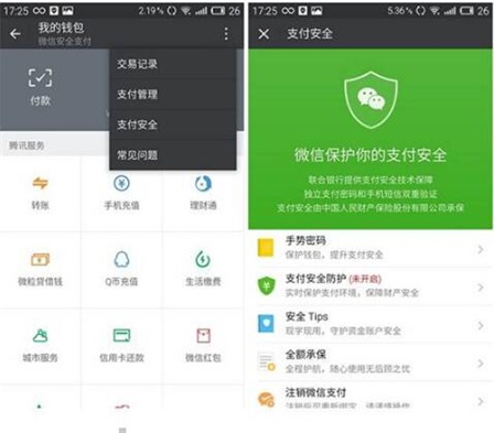 钱包软件下载_钱包最新版本_tp钱包最新版下载1.5.9