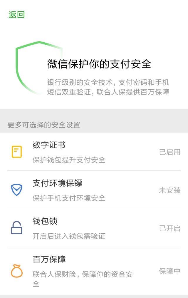 tp钱包最新版下载1.5.9_钱包最新版本_钱包软件下载