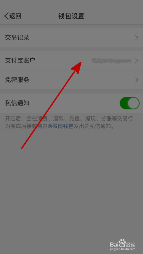 钱包添加卡片锁屏密码改变_tp钱包怎么添加_钱包添加银行卡显示卡片无效