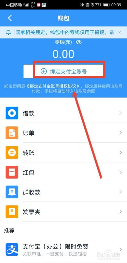 钱包添加卡片锁屏密码改变_tp钱包怎么添加_钱包添加银行卡显示卡片无效