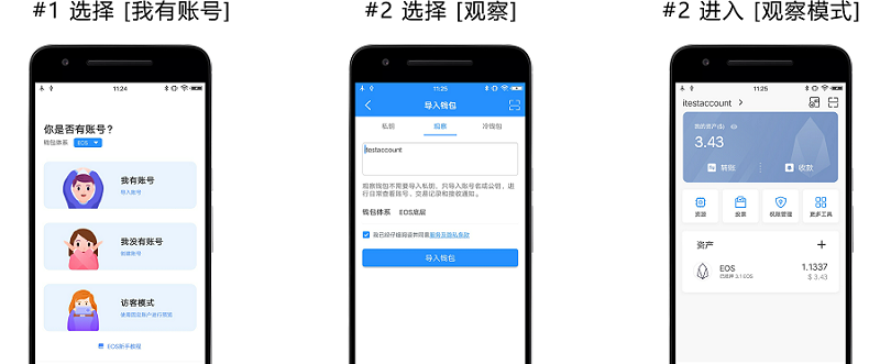 观察钱包怎么创建_tp钱包怎么添加观察钱包_钱包观察地址