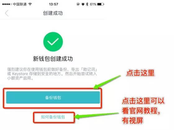 激活账户是什么意思_激活账户英文_imtoken怎么激活账户