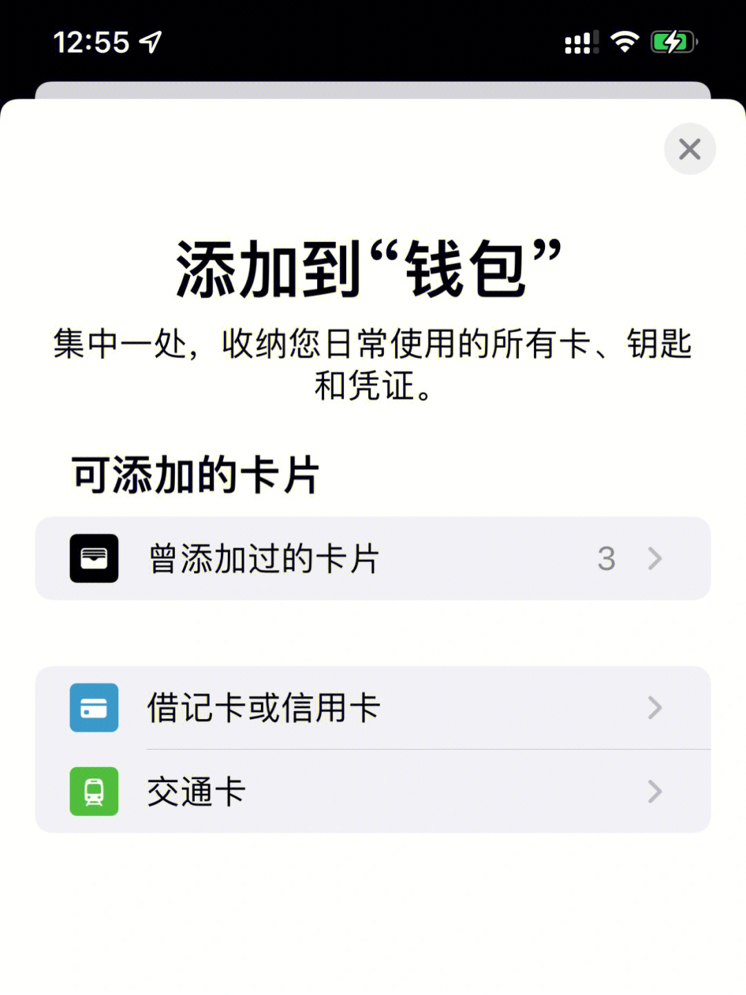 钱包app卸载不了_tp钱包卸载后里面还有钱吗_卸载钱包有什么影响