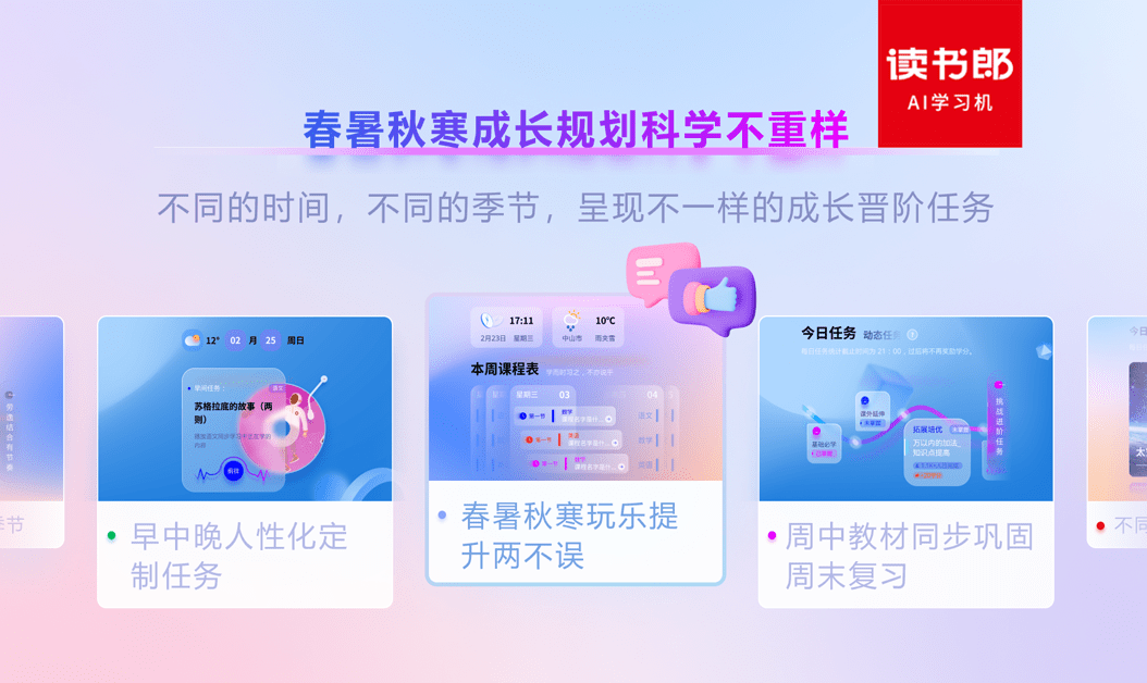 孩子戒掉手机游戏_戒掉手机游戏的好处_戒掉手机游戏孩子能玩吗