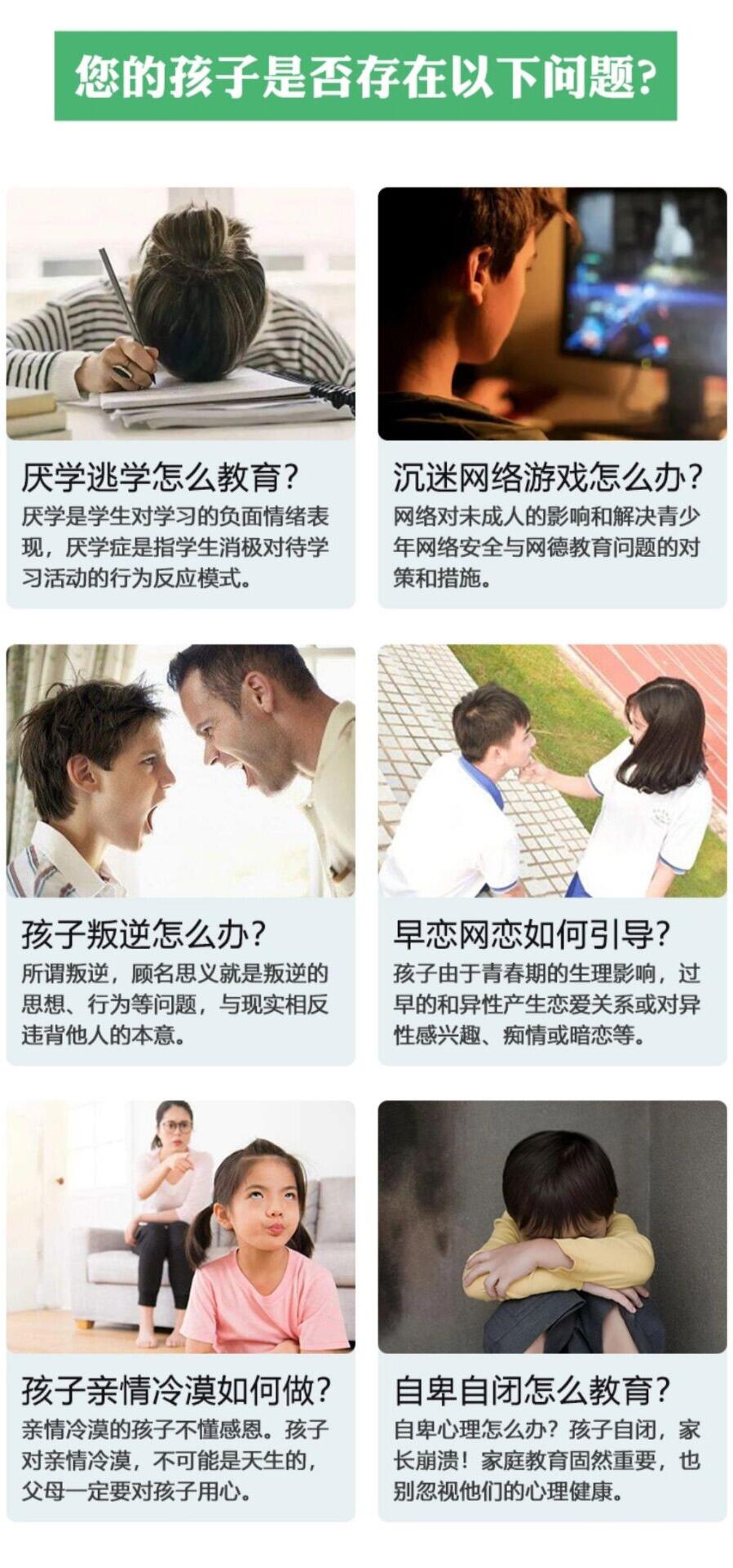 戒掉手机游戏的好处_孩子戒掉手机游戏_戒掉手机游戏孩子能玩吗