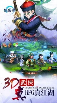 剑尊手机游戏_剑尊小游戏_剑尊手游