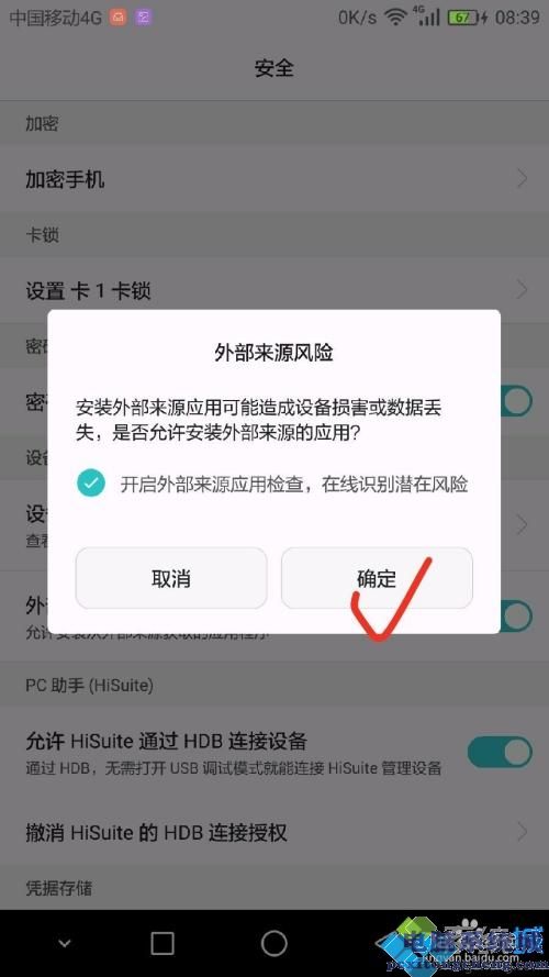 阻止小孩玩游戏的软件_怎样阻止儿童下载手机游戏_手机禁止小孩安装游戏