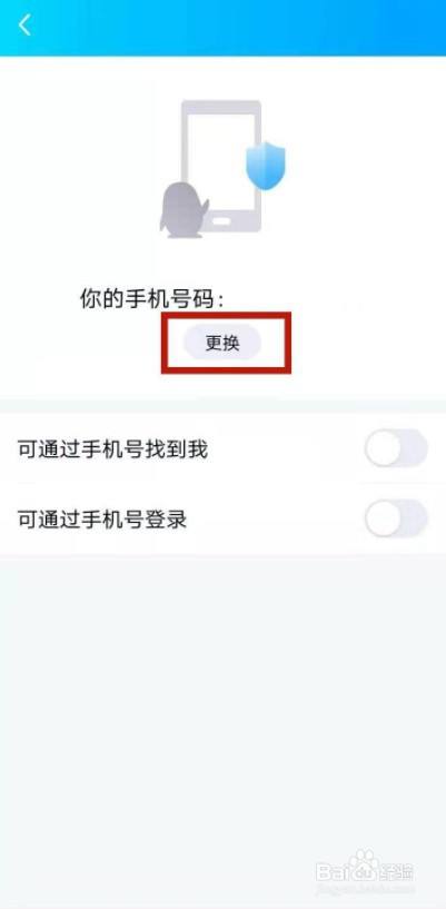 龙图解除绑定邮箱_龙图账号怎么解绑手机_龙图游戏账号手机解绑