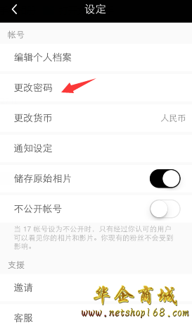更改密码电脑怎么改_imtoken更改密码_更改密码wifi