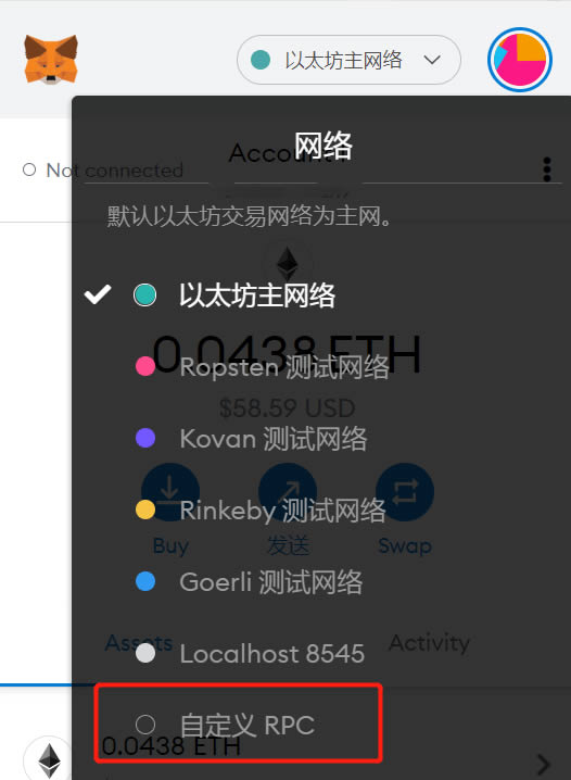 imtoken切换主网_imtoken怎么切换链_imtoken网络切换