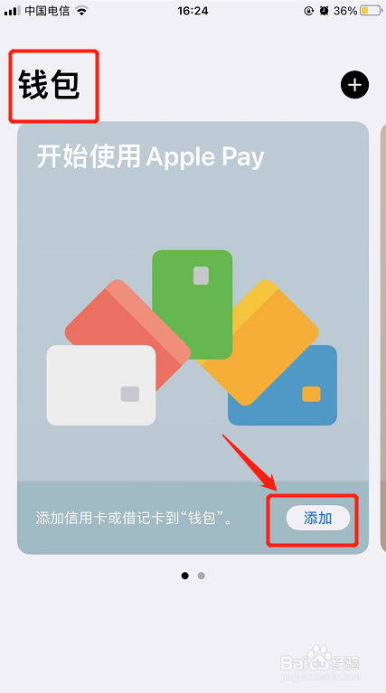 imtoken钱包截图了怎么办_im钱包余额截图_钱包的截图