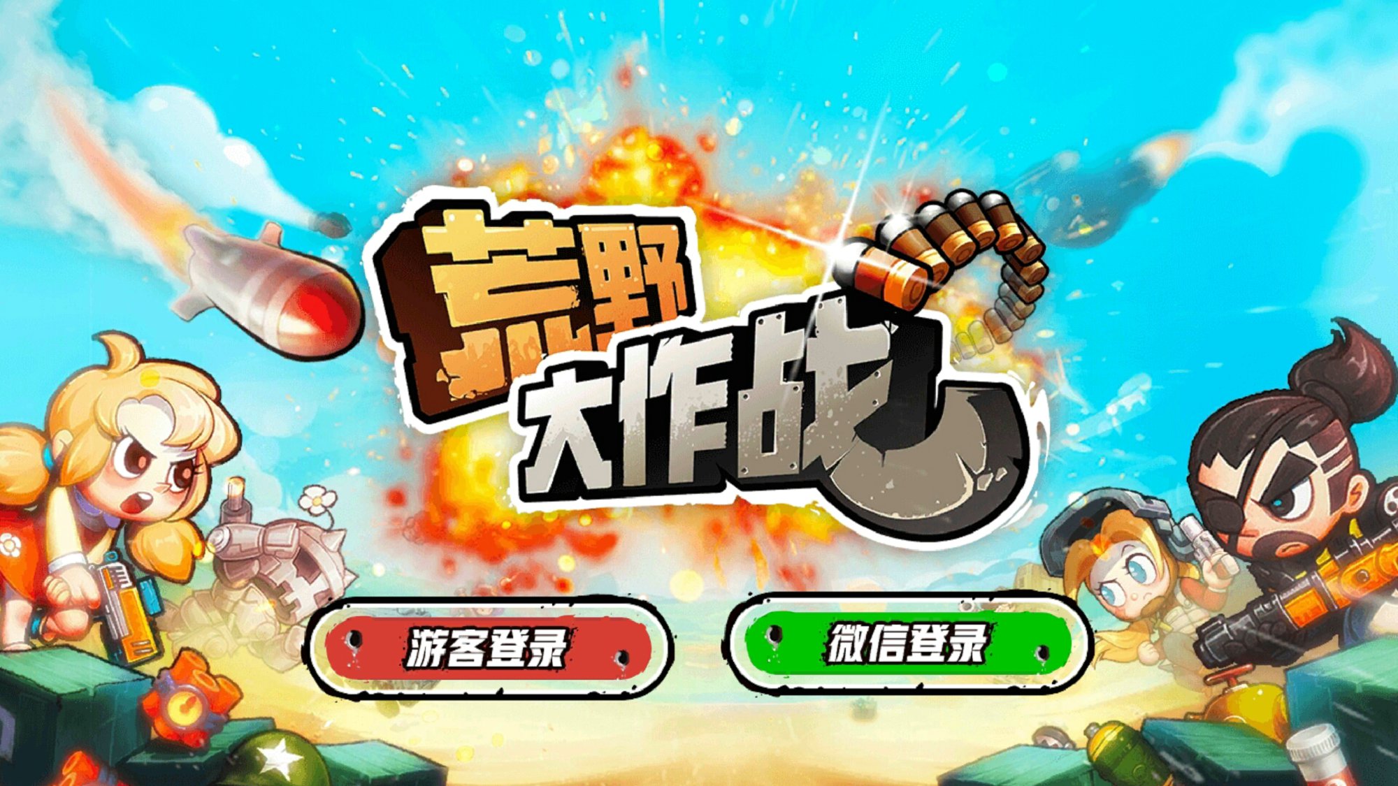 荒野类手机游戏排行榜_荒野类的游戏_荒野类手机游戏