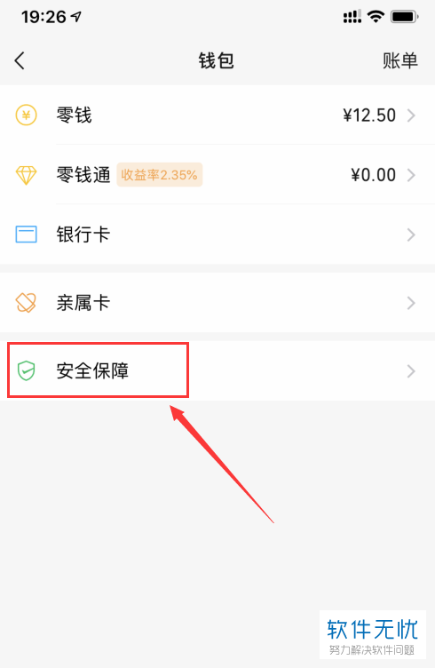 imtoken如何导入钱包_钱包导入硬件钱包_钱包导入私钥