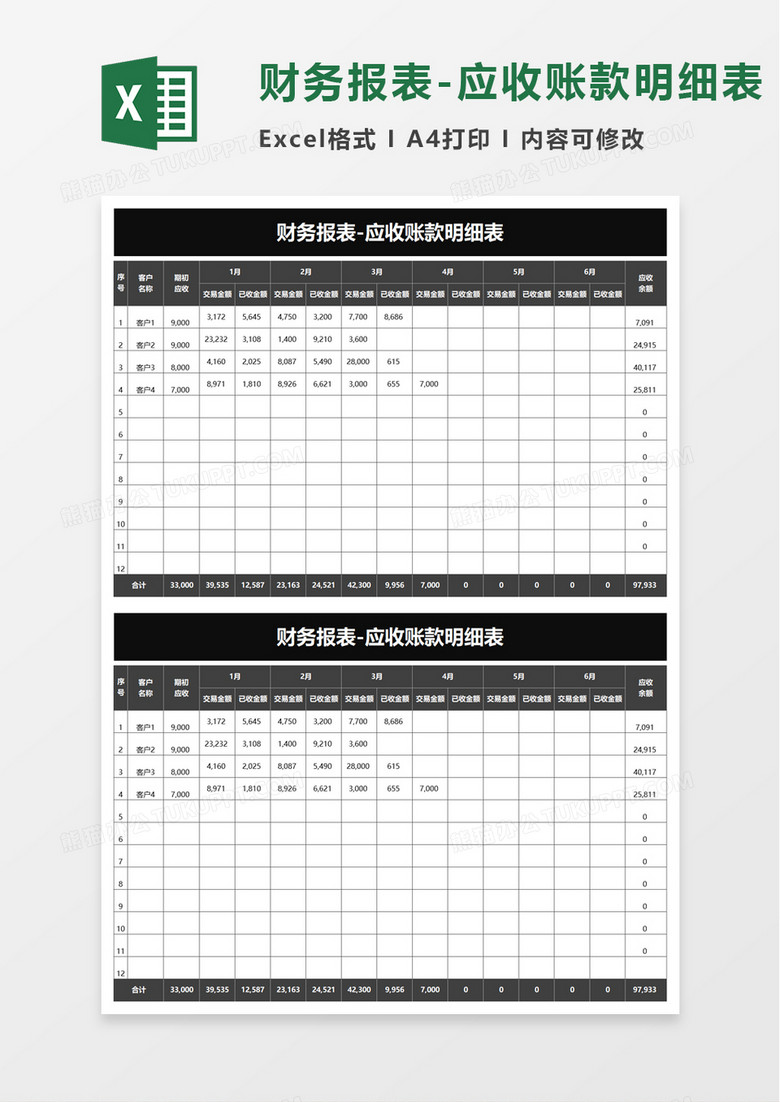 im钱包ios下载_钱包下载地址okpay777_钱包下载官网