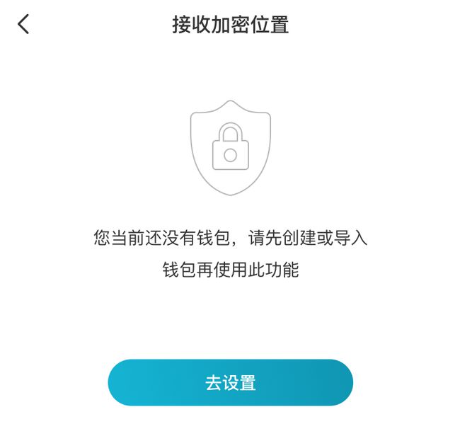 imtoken钱包公钥在哪里看_pi币钱包公钥_钱包私钥怎么获得