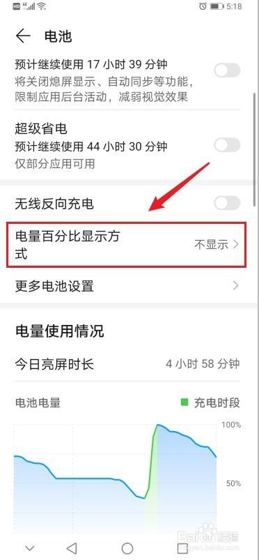 红米转换器推荐打手机游戏软件_红米手机转换器打游戏推荐_红米手机转换器插上没反应