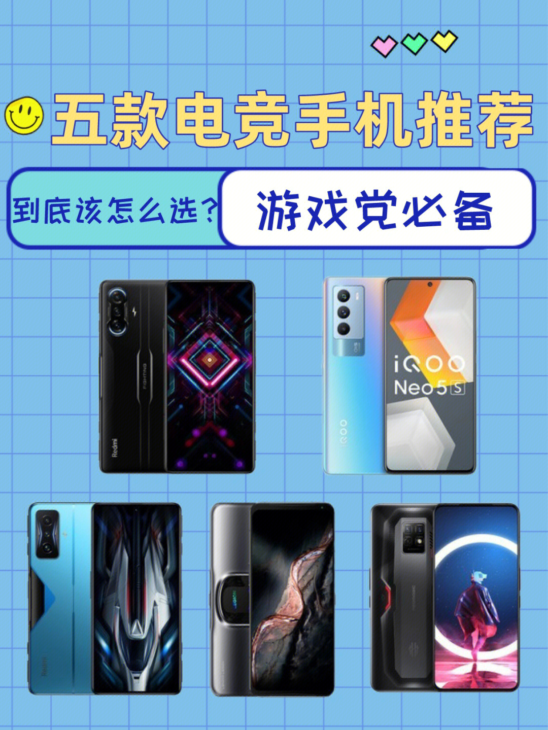 梦见自己做两个游戏手机_梦见手机打游戏_梦见手机做游戏了