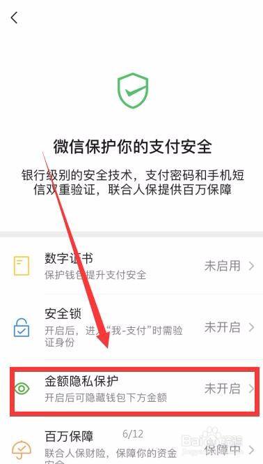 imtoken钱包记录删除_imtoken的转账记录删除_imtoken删除交易记录