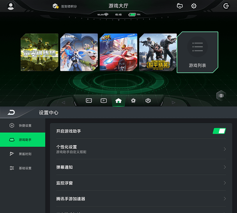 解说版手机游戏推荐_解说版手机游戏有哪些_解说手机版游戏