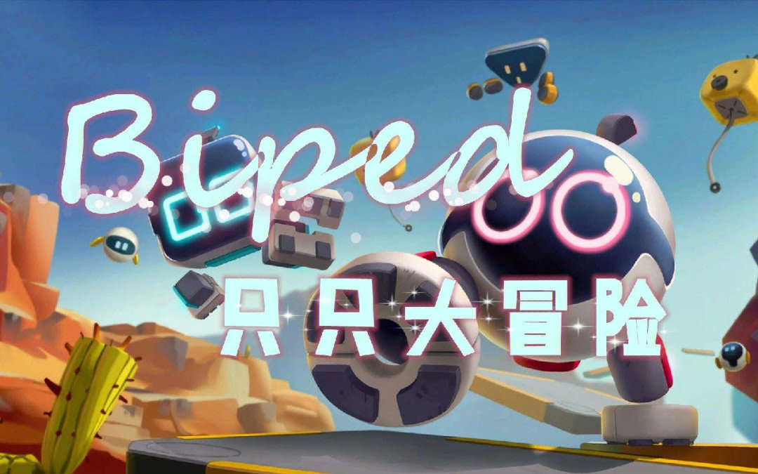 玩手机游戏怎么说_贺函手机玩的游戏_玩手机游戏的后果