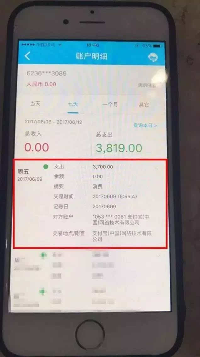 imtoken国际版的问题_国际问题论坛_国际问题是什么意思