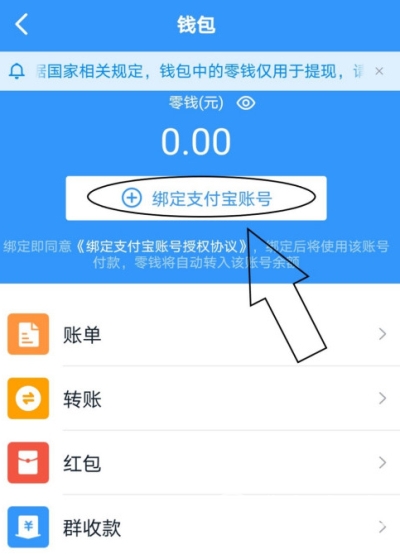 tp钱包怎么充值_钱包充值是什么意思_钱包充值交通卡未完成付款