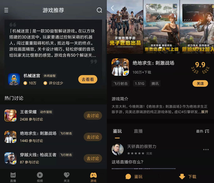 直播快手开启手机游戏怎么设置_快手手机游戏怎么开启直播_快手手机游戏直播怎么开