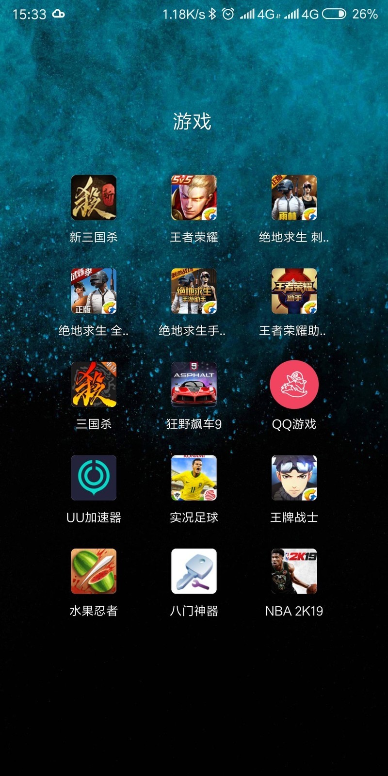 为什么玩qq小游戏手机会很烫_打游戏的时候看qq_怎样手机上玩qq游戏