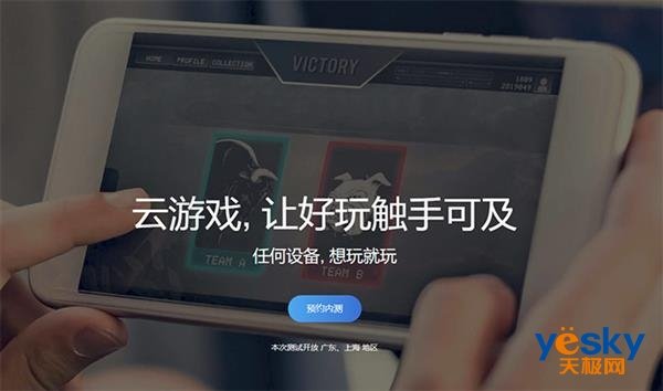 计划移植手机游戏_移植游戏大全_移植游戏是什么意思