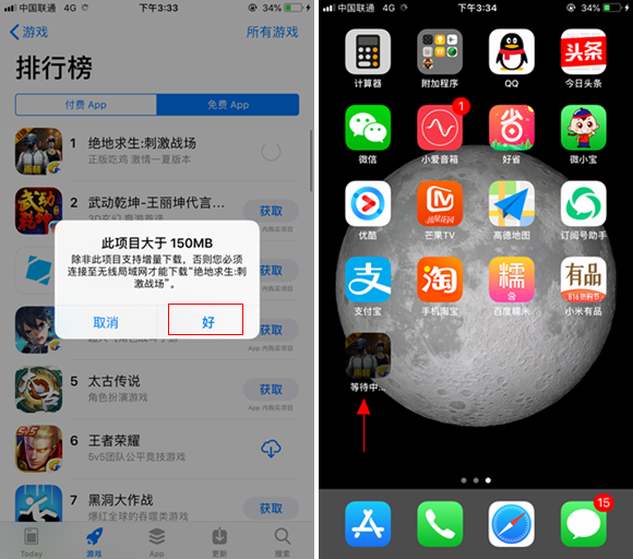 苹果下载imtoken钱包_imtoken苹果怎么下载不了_苹果下载imtoken教程