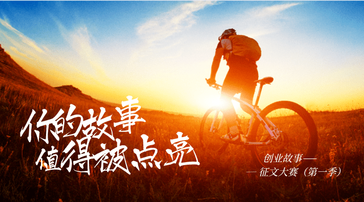 日向创-敢想敢干,勇往直前在创业的道路上(图1) 日向创是超高校级的_日向创和七海千秋是什么关系_日向创