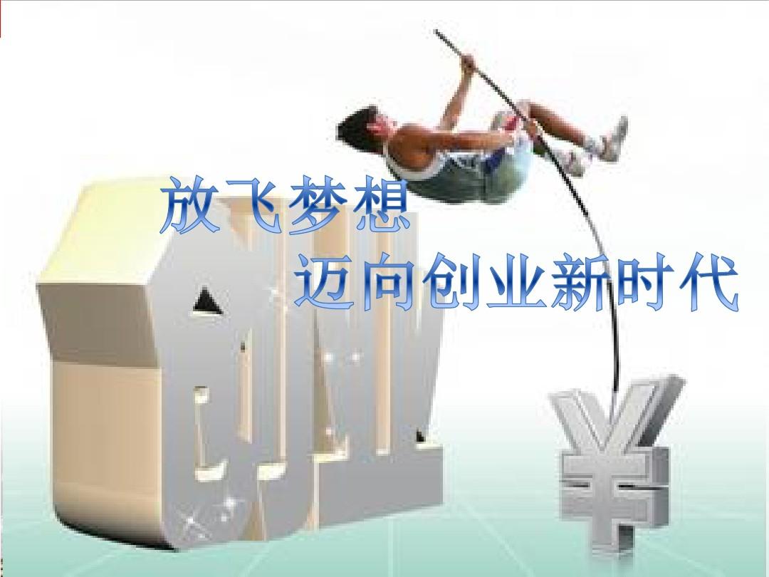 日向创-敢想敢干,勇往直前在创业的道路上(图2) 日向创_日向创和七海千秋是什么关系_日向创是超高校级的