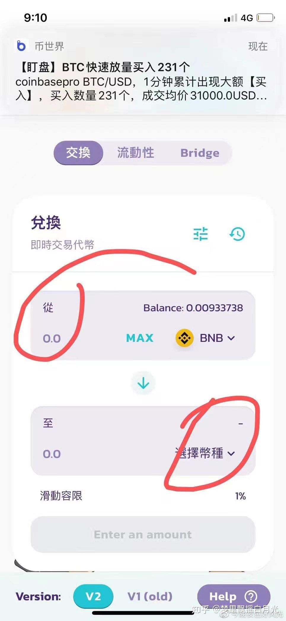 tp钱包官网下载1.3.9_钱包官网下载imtoken_钱包官网下载安装