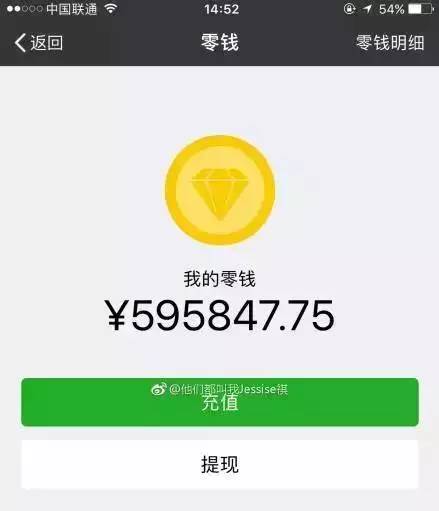 如何关闭微信钱包余额显示_钱包余额显示_tp钱包不显示余额