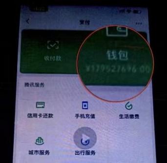 钱包余额显示_如何关闭微信钱包余额显示_tp钱包不显示余额