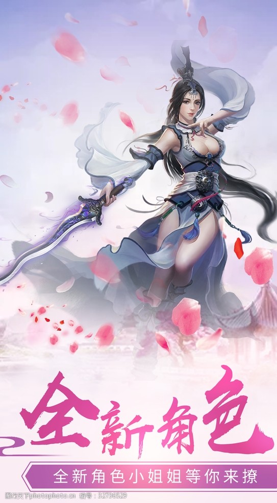 玉魄手机游戏游戏_魄魄搞笑游戏_魄魄手机壁纸