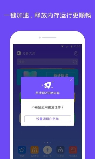 imtoken怎么分身_imtoken钱包怎么下载分身_imtoken多个钱包管理