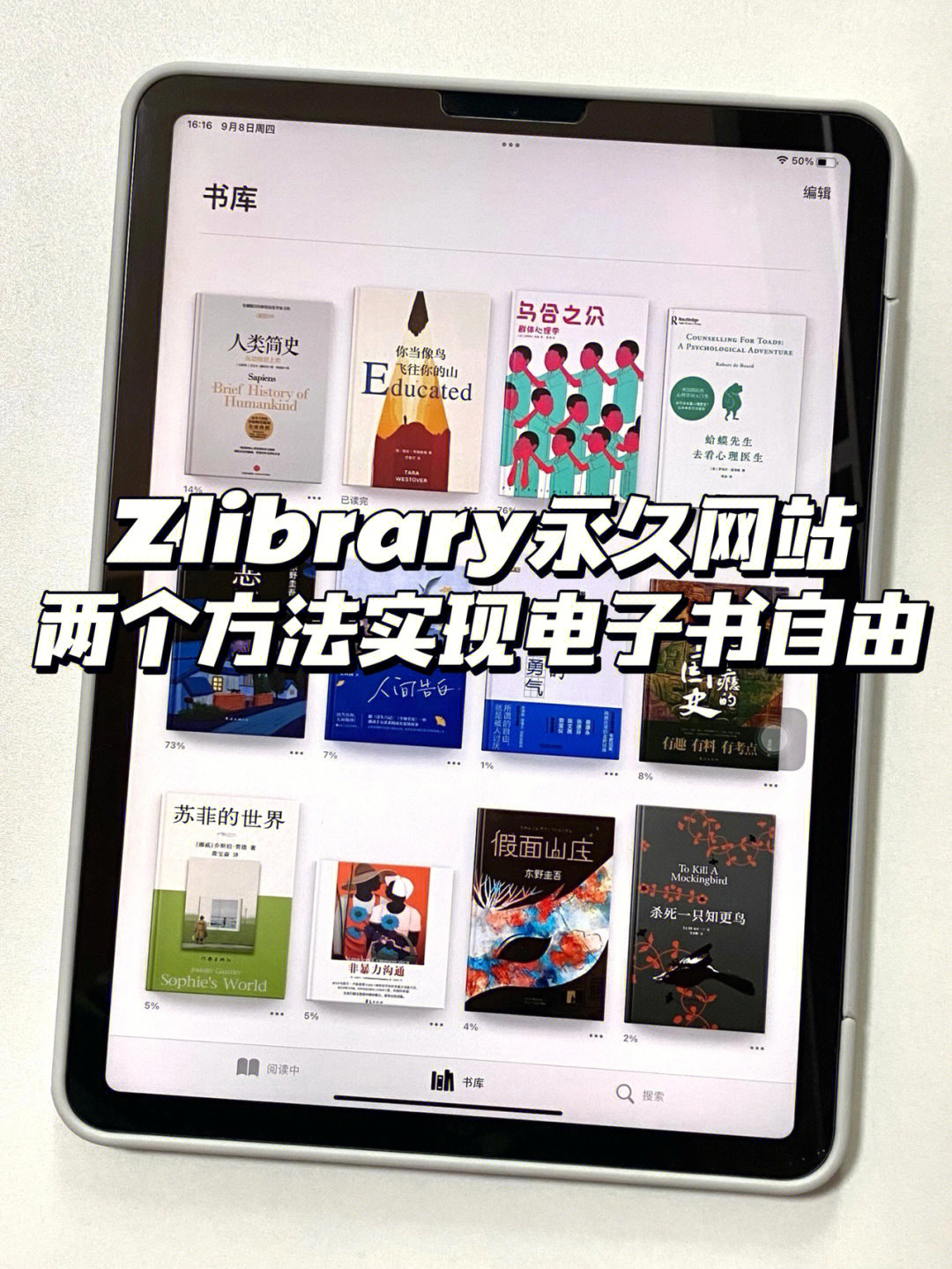 ireader怎么导入电子书_kindle怎么导入电子书_掌阅怎么导入电子书