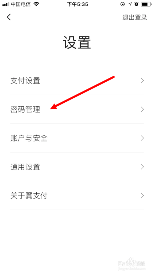 imtoken钱包忘记密码_imtoken支付密码几位数_imtoken支付密码忘了