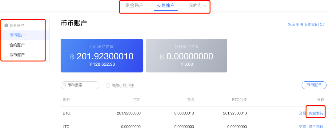 提币到imtoken_币提现是什么意思_imtoken提现人民币要多久
