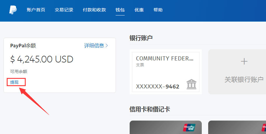 币提现是什么意思_imtoken提现人民币要多久_提币到imtoken